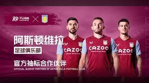 注火箭队在 注火箭队在